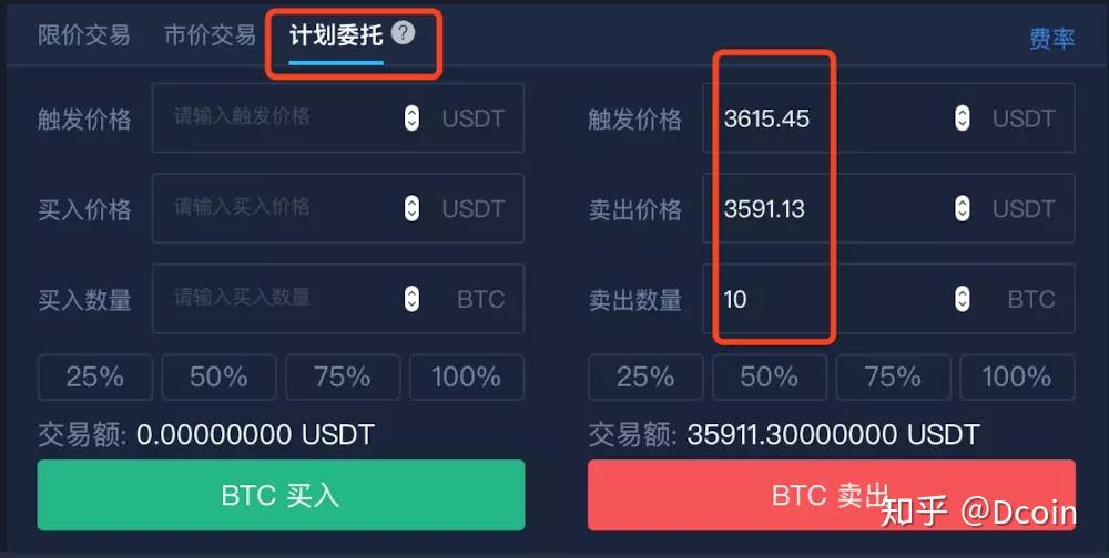 网络货币交易(网络货币是骗局吗)