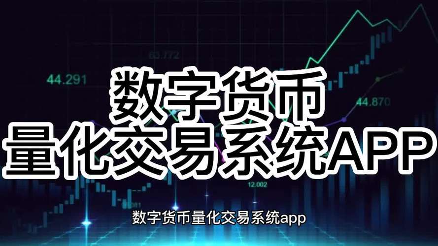 货币交易软件(货币交易软件百利好如何开户)