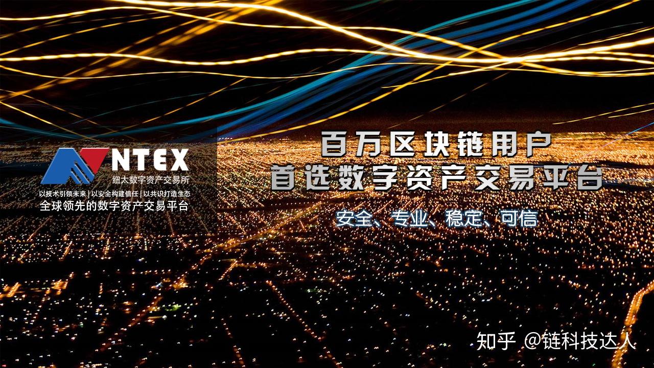 数字资产货币(数字货币资产交易行情)