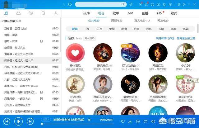 一起软件(一起软件收费吗)