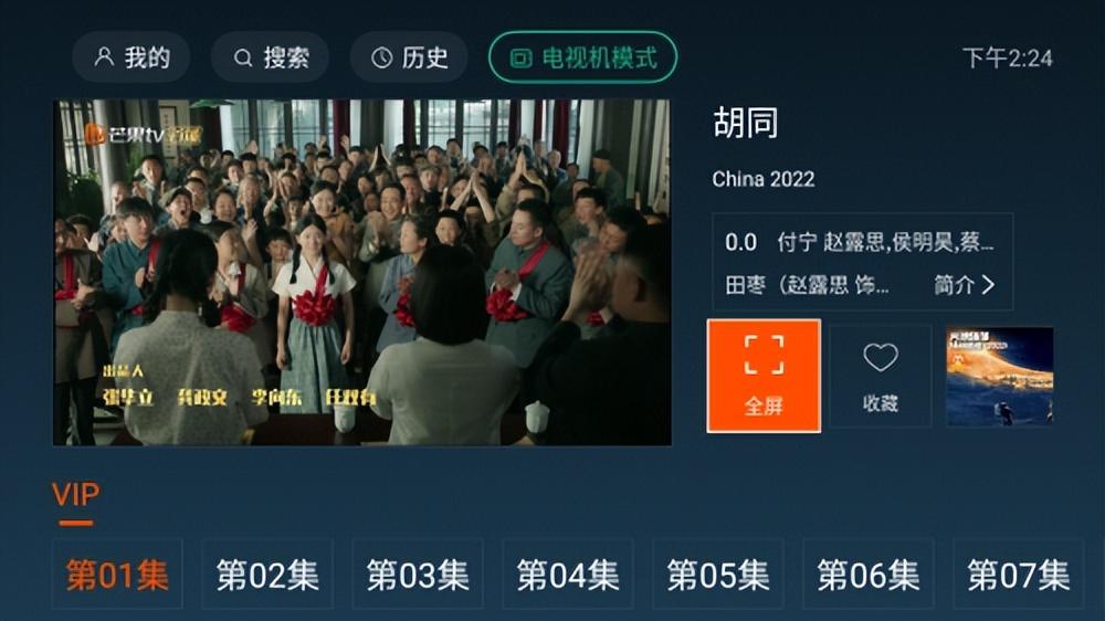 一起软件(一起软件收费吗)