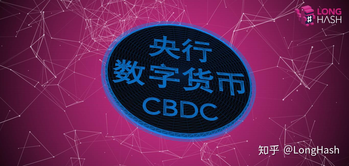 数值货币(数字货币是怎么回事)