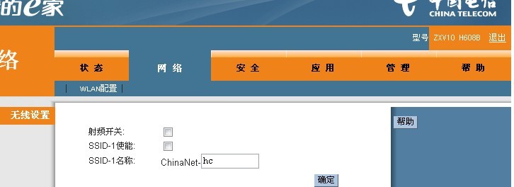 不可配置软件(不可配置软件有哪些)