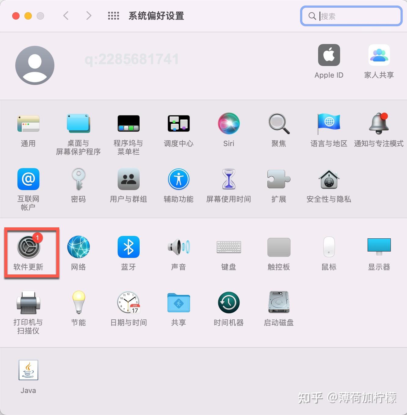 那些软件不用(那些软件不用流量和wifi)