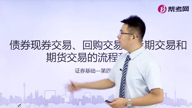 债券在哪交易(债券交易在哪里进行)