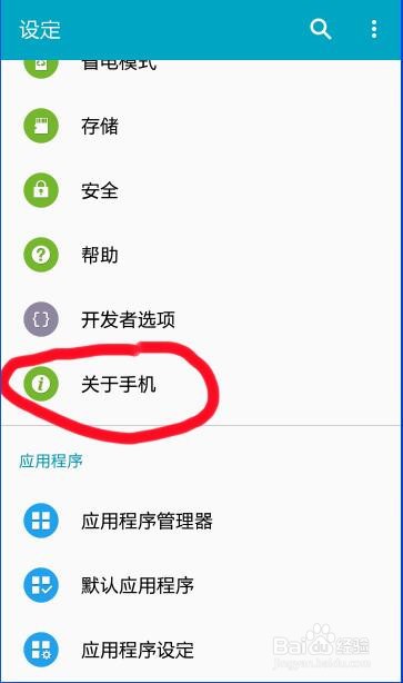 怎样更新软件(怎样更新软件版本)