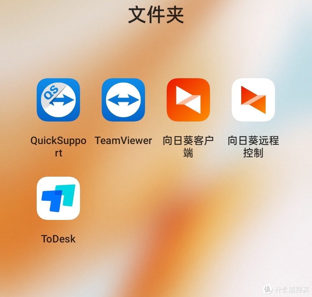 那些软件不用(那些软件不用流量)