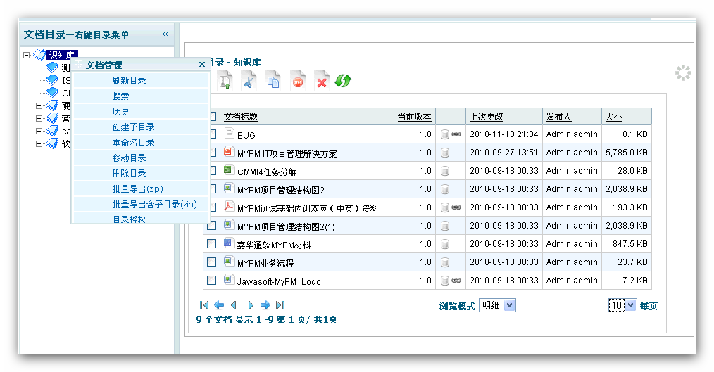 可配置软件(什么是可配置软件)