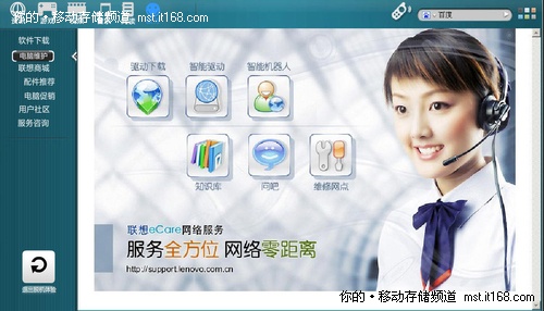 软件专区(软件专区英语)