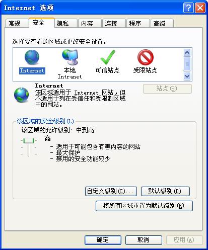 不可配置软件(手机必备20个软件)