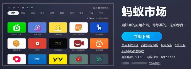 软件专区(软件专区破解论坛)
