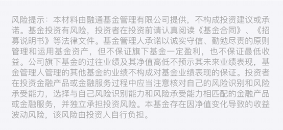融通货币(融通货币基金安全吗)
