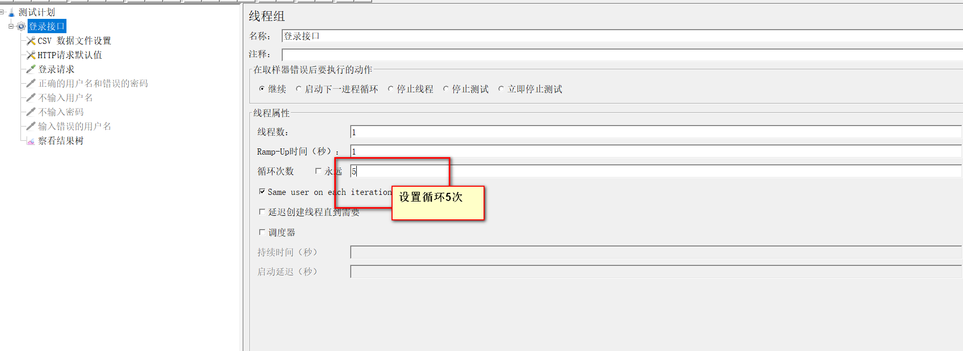 查看软件参数(软件参数怎么写)