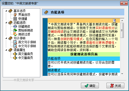 使用软件(平板必备实用软件)