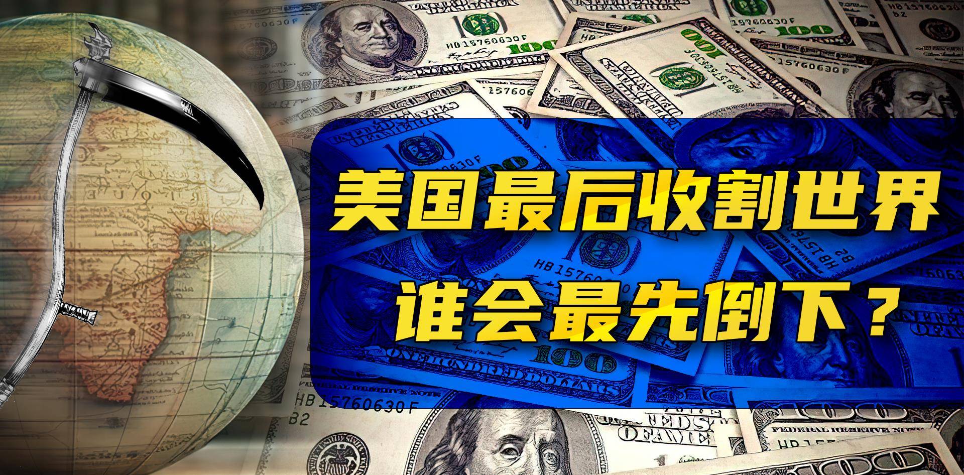 货币对冲套利(对冲套利真能赚到钱吗)