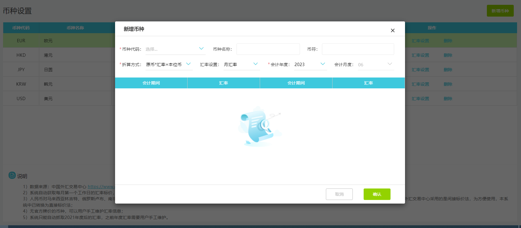 不可配置软件(不可配置软件举例)