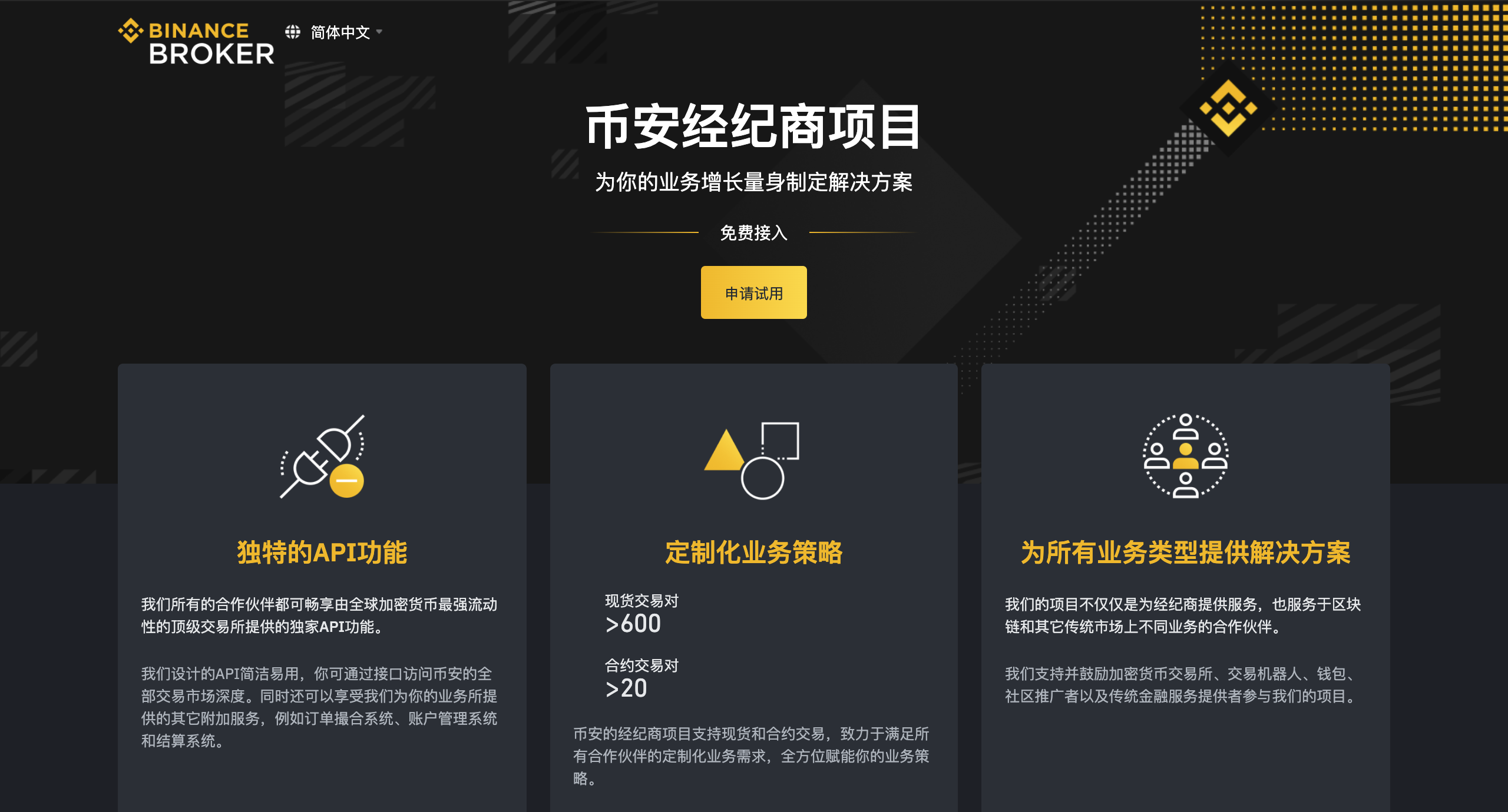 玩币流程(玩币赚钱技巧)