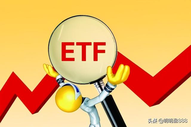 交易etf(交易ETF 利用技术分析)