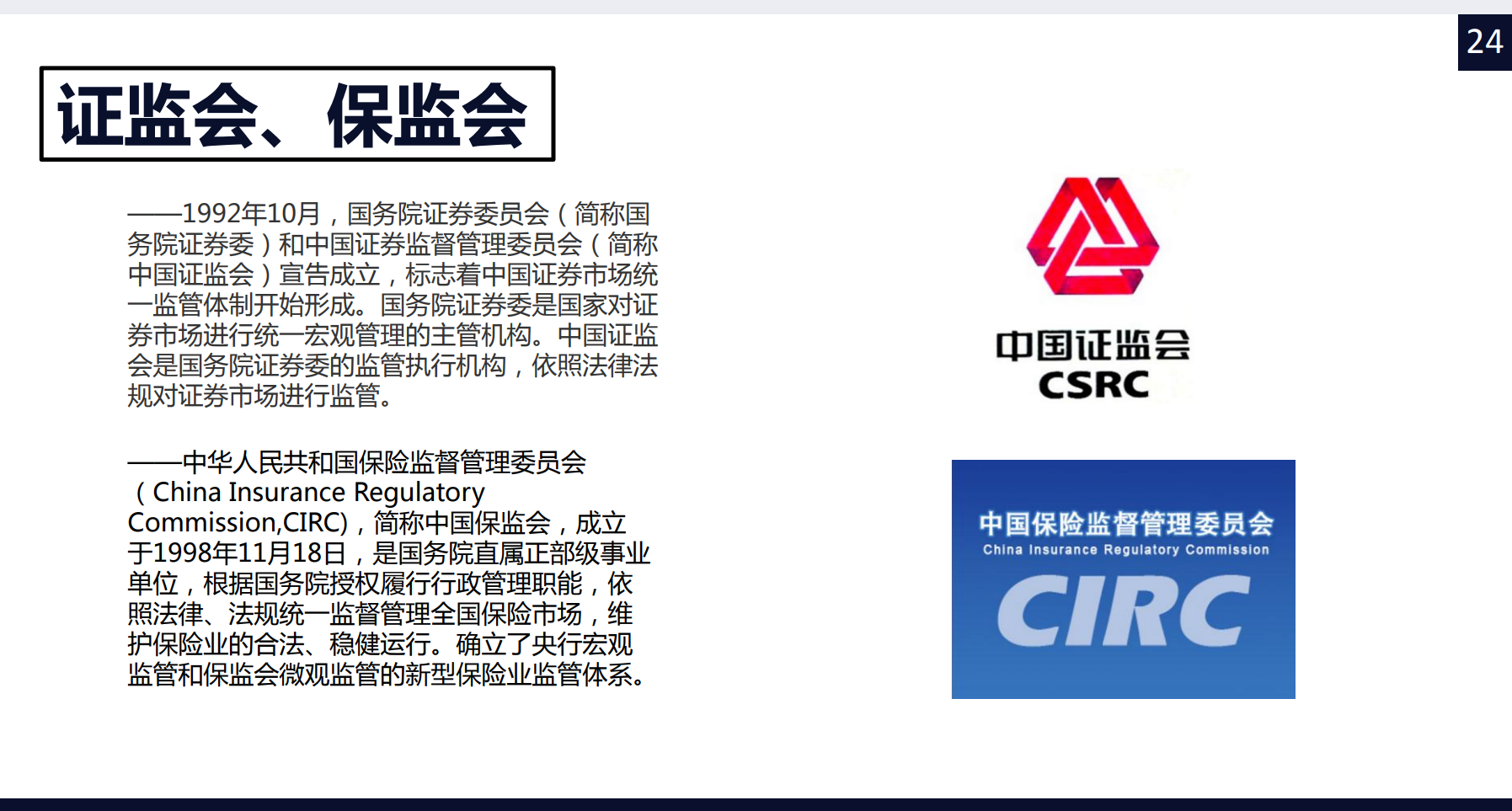 债券交易商协会(交易商协会债券发行流程)