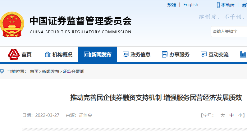 债券交易商协会(交易商协会债券发行流程)