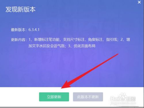 怎样更新软件(怎样更新软件商店?OPPO)