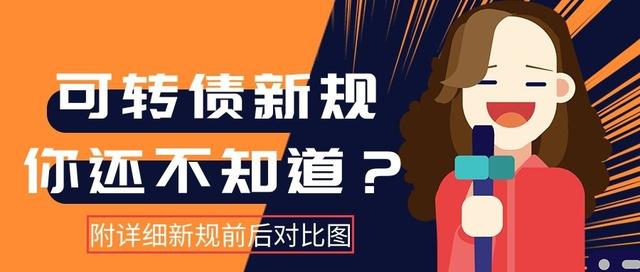 债券交易风险(债券交易风险管理)