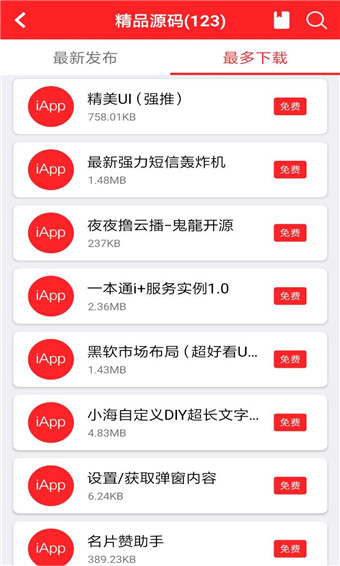 一起软件(一起软件下载安装)