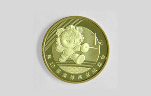 活动币(活动币光遇)