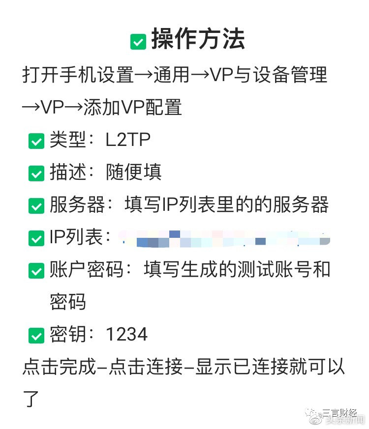 国内换ip软件(换ip的正规软件)