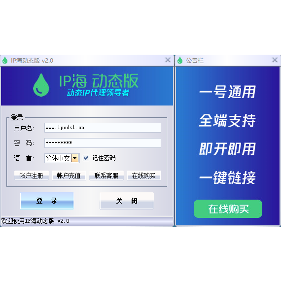 国内换ip软件(换ip的正规软件)