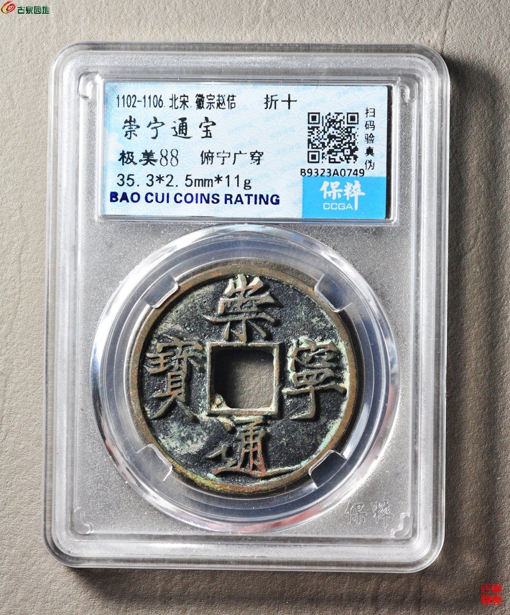 币评(币评网)
