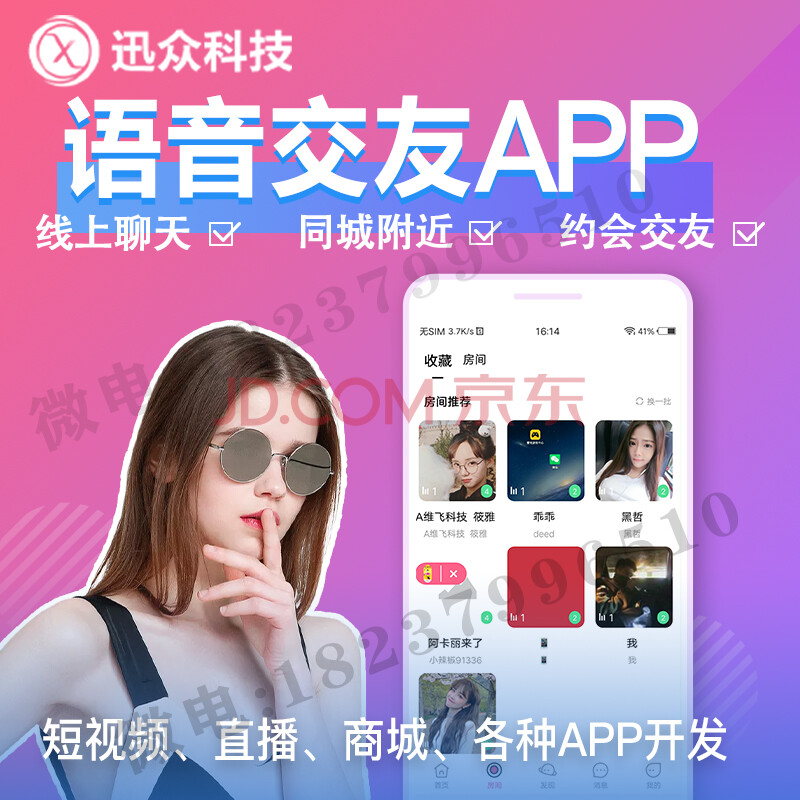 一起软件(一起软件怎么没有了啊)