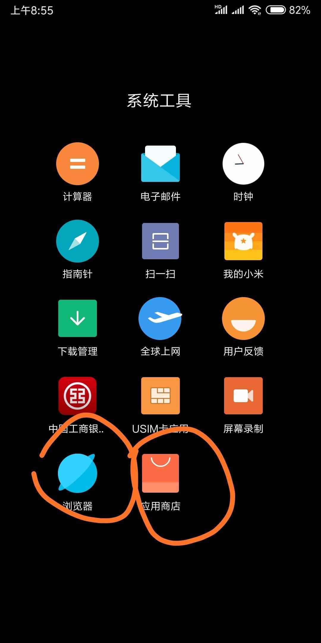 使用软件(使用软件测试工具的目的不包括)