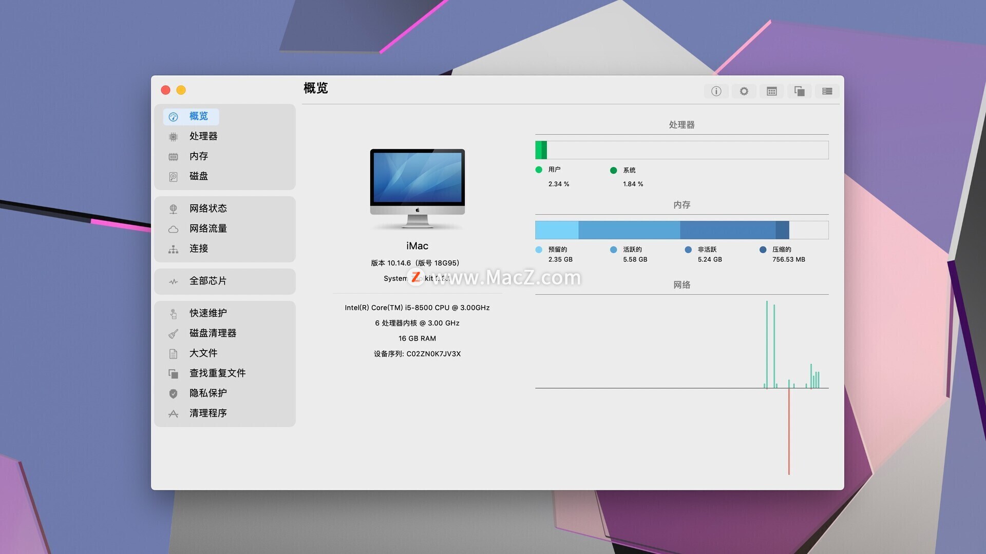 网络叠加软件(wifi叠加软件)