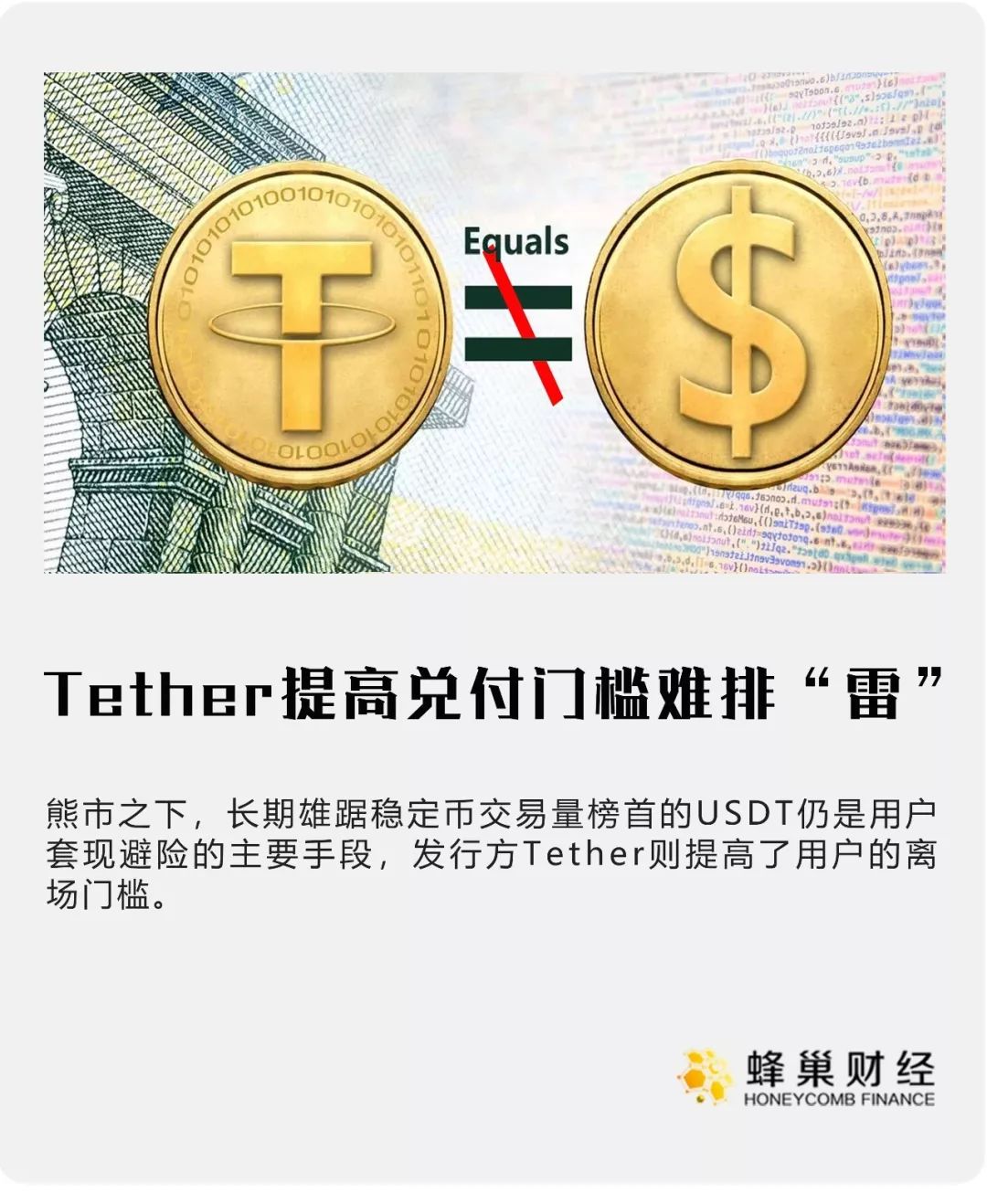 货币市场门槛(货币市场的门槛)
