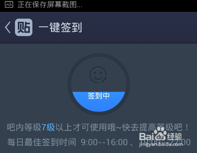 软件签到(软件签到助手)