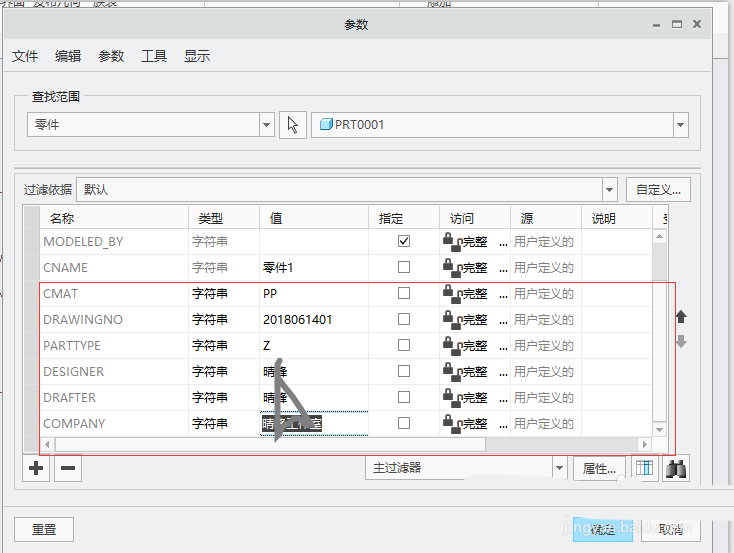 查看软件参数(如何查看软件的cpu使用情况)
