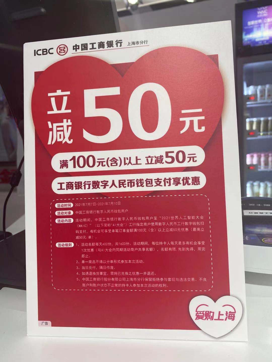 活动币(活动币升华多久可以换一次)