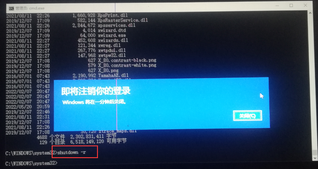 不可配置软件(配置不能运行此应用程序)