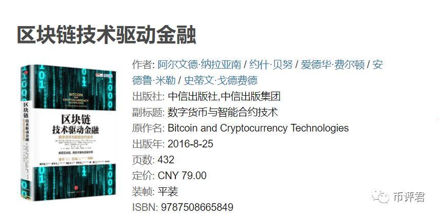 币评(币评级为什么有两个标准值)