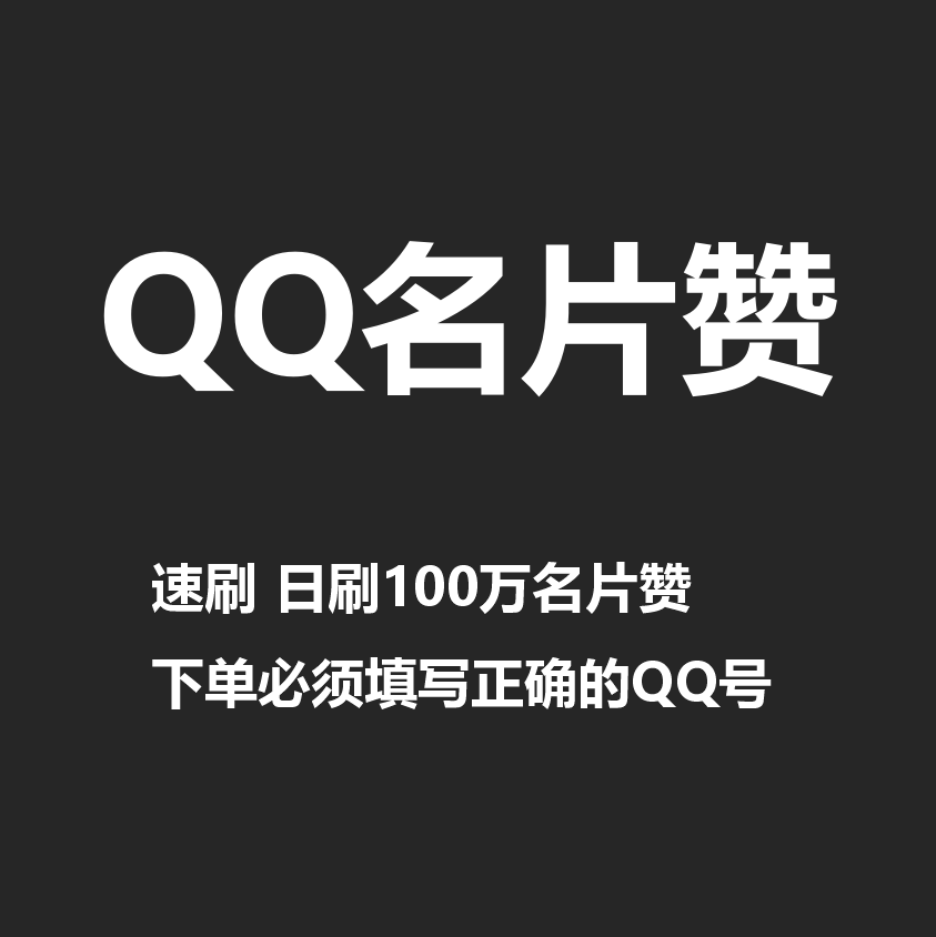 刷站软件(刷网站软件)