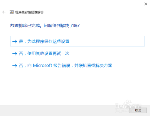 不可配置软件(不可配置软件是指那些在安装和使用过程中不能被的软件)