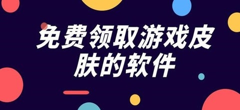 那些软件不用(那些软件不用手机号注册)