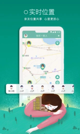 刷圈圈软件(刷圈圈99软件)