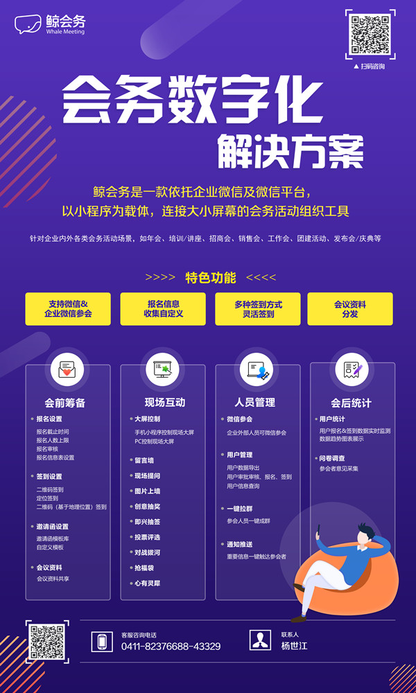 有关软件的论坛(安卓软件下载论坛)
