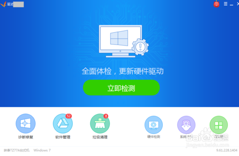 使用软件(怎么禁止使用软件)