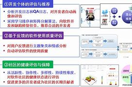 网构软件(网架结构软件)