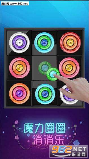 刷圈圈软件(刷圈圈99软件手机版)