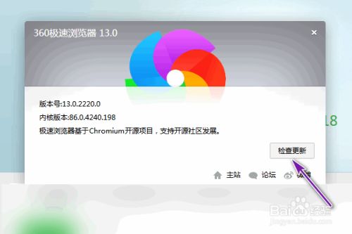 怎样更新软件(苹果怎样更新软件)