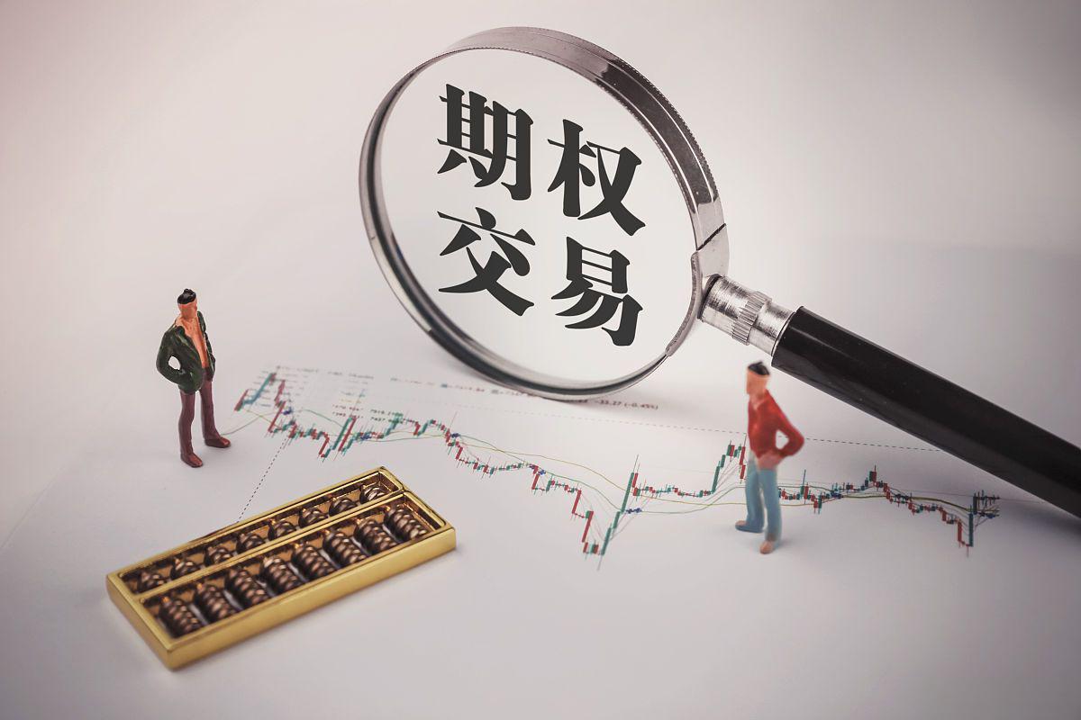 交易etf(交易ETF有印花税吗)